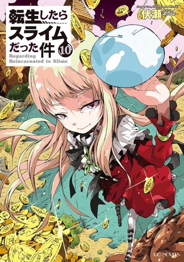 第75話 仮魔体チーム結成