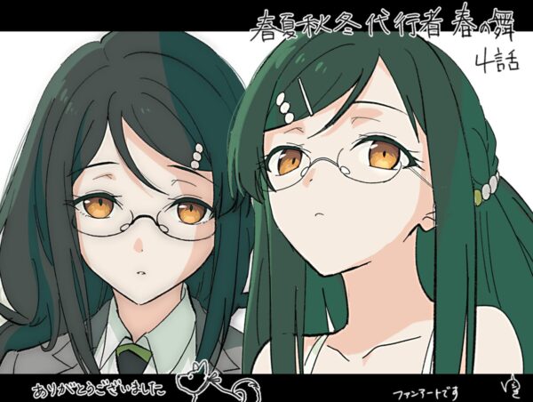 第4話 彼女らの戦いは一時的な勝利に留まらず、冬の里からの援助という新たな展開