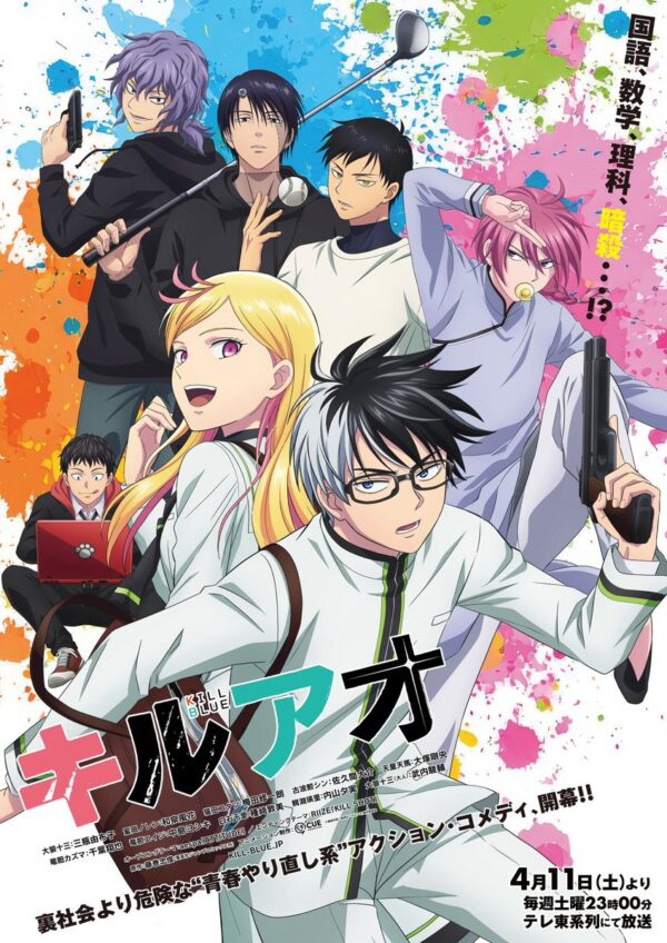 第2話 同じクラスに通う謎多き蜜岡ノレンとの出会いと、彼女から得られる情報