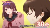 『茉莉花ちゃんの好感度はぶっ壊れている』 第3話 好感度は覚醒する