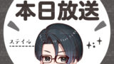 『悲劇の元凶となる最強外道ラスボス女王は民の為に尽くします。Season２』 第3話  の真相と緊迫