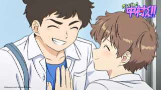 『ガンバレ！中村くん！！』 第5話 広瀬が筋肉を撫でさせたり膝に乗せたりと、夢の中で起きる奇妙な行動