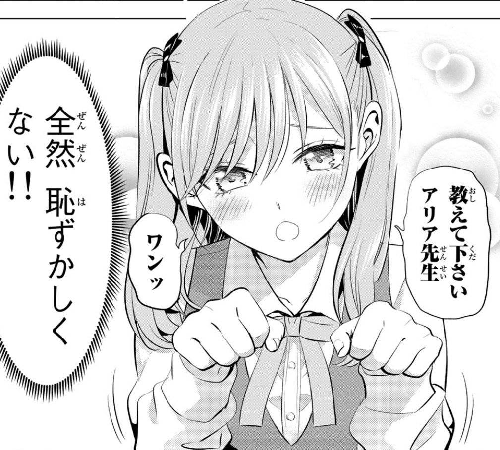 『黒猫と魔女の教室』 第5話 クロード先生の指導でスピカは実力を磨き同時にアリアから魔法相談を受ける