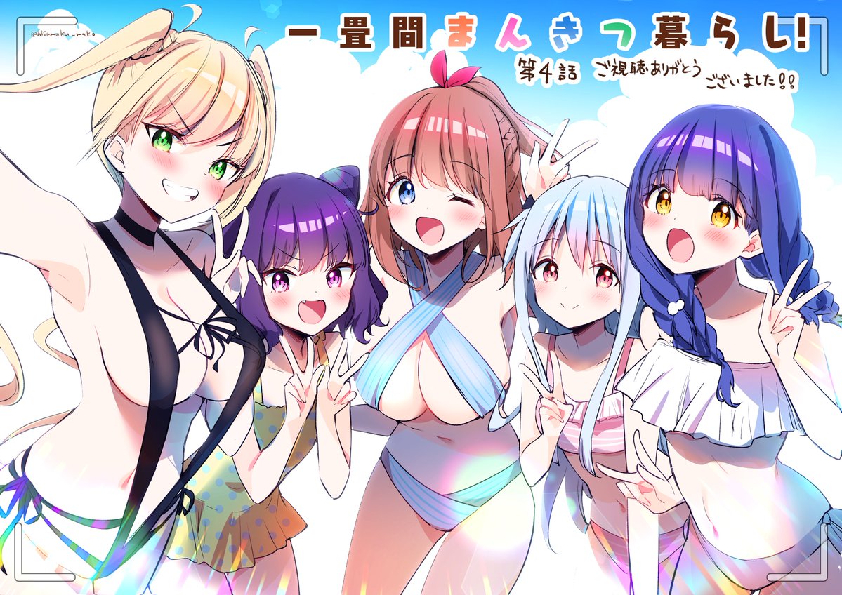 『一畳間まんきつ暮らし！』 第4話 エアコン故障で失望するも、梢が励まし南国リゾートへ