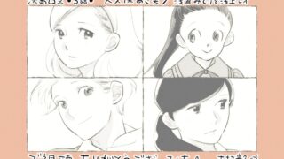 『淡島百景』 第5話 家族への葛藤、そして再会した洋子との運命的な対面