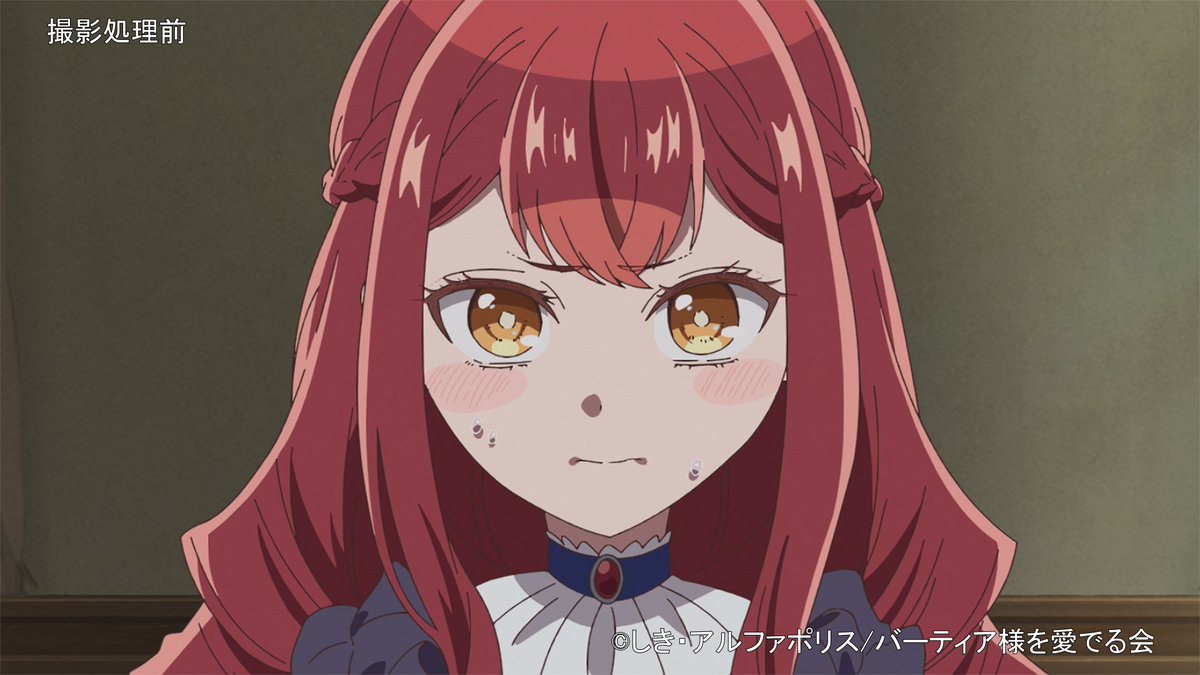 『自称悪役令嬢な婚約者の観察記録。』 第5話 嫌がらせが日に日にエスカレートする