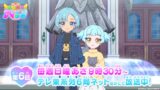 『おねがいアイプリ』 第6話 フェス成功後、反省会を行い、さらに多くのファンを集めるための策