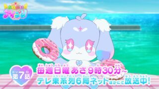 『おねがいアイプリ』 第7話 わかばは調子が出ず、陸上大会で失敗する恐怖と戦う