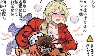 『勇者のクズ』 第19話 城ヶ峰は追跡犬からヤシロを守ろうとして重傷を負い、レヴィが現れる