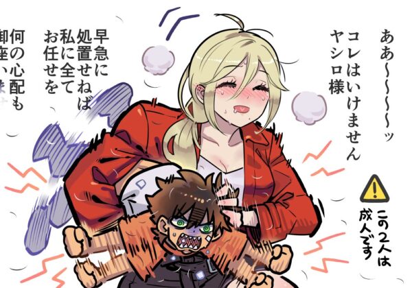 第19話 城ヶ峰は追跡犬からヤシロを守ろうとして重傷を負い、レヴィが現れる