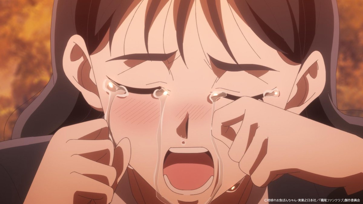 『霧尾ファンクラブ』 第9話 藍美は波との楽しい時間を続け、桃瀬からの呼び出しで