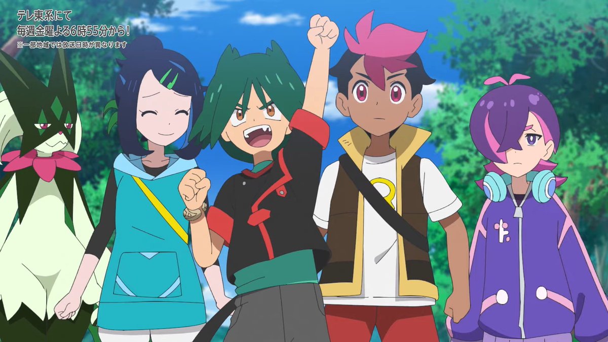 『ポケットモンスター（新シリーズ）』 第138話 偽ライジングボルテッカーズ登場！？