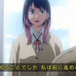 『あかね噺』 第6話 知識豊かな阿良川こぐまから教えを請う朱音の挑戦が始まる