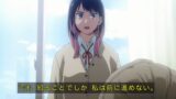 『あかね噺』 第6話 知識豊かな阿良川こぐまから教えを請う朱音の挑戦が始まる