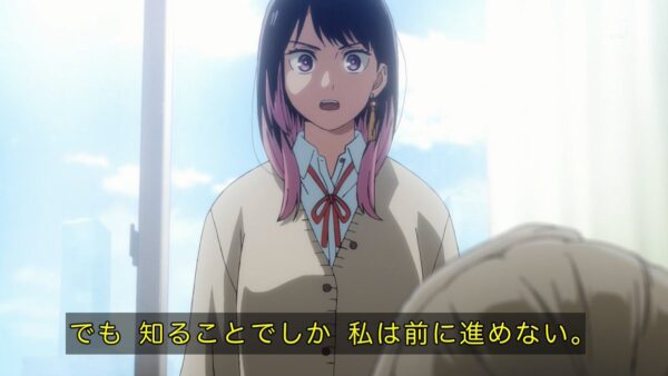 第6話 知識豊かな阿良川こぐまから教えを請う朱音の挑戦が始まる