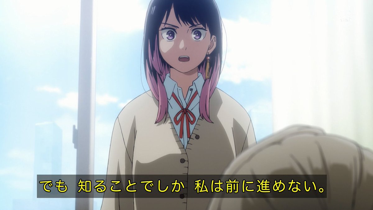 『あかね噺』 第6話 知識豊かな阿良川こぐまから教えを請う朱音の挑戦が始まる