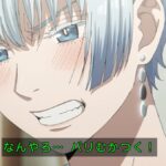 『あかね噺』 第7話 ライバルは練磨家からしと人気声優高良木ひかる