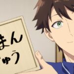 『神の庭付き楠木邸』 第6話 山へ向かった湊は、ツムギという名の山神に出会います