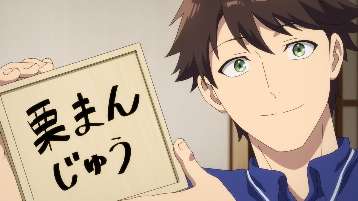 『神の庭付き楠木邸』 第6話 山へ向かった湊は、ツムギという名の山神に出会います