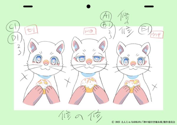 第9話 楠木邸に迫る危機が静かに進行していた