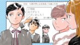 『淡島百景』 第9話 紗羅たちは文化祭の幕を開け、分岐点となる未来への不安と期待を胸に歩み始める。