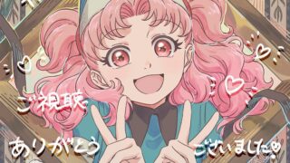 『とんがり帽子のアトリエ』 第9話 アガット・テティア・リチェはそれぞれの想いを語り合う