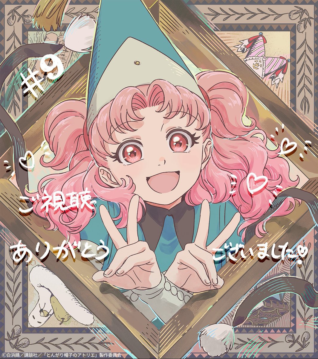 『とんがり帽子のアトリエ』 第9話 アガット・テティア・リチェはそれぞれの想いを語り合う