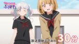 『茉莉花ちゃんの好感度はぶっ壊れている』 第7話 好感度がぶっ壊れた夜