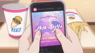 『魔法の姉妹ルルットリリィ』 第11話 ファーストライブへの準備とルルの体調不良