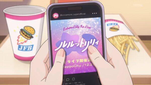 第11話 ファーストライブへの準備とルルの体調不良