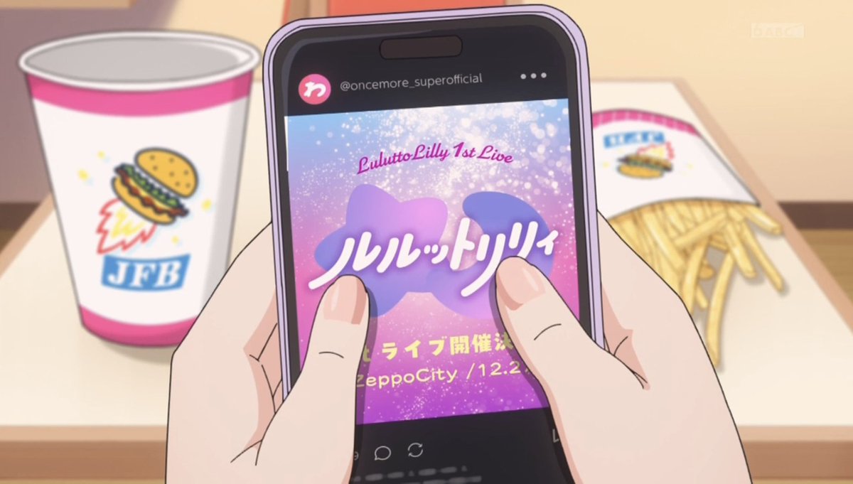 『魔法の姉妹ルルットリリィ』 第11話 ファーストライブへの準備とルルの体調不良
