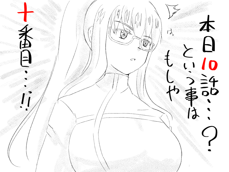 『最強の職業は勇者でも賢者でもなく鑑定士(仮)らしいですよ？』 第10話 ヒビキたちの街到着と北ダンジョンへの準備