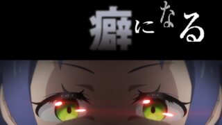 『Reゼロから始める異世界生活 4th season』 第76話 メィリィの死体とナツキスバル参上