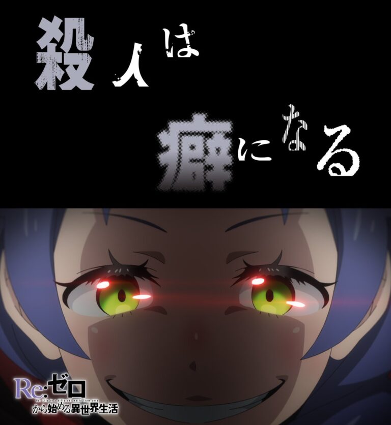 第76話 メィリィの死と死者の書