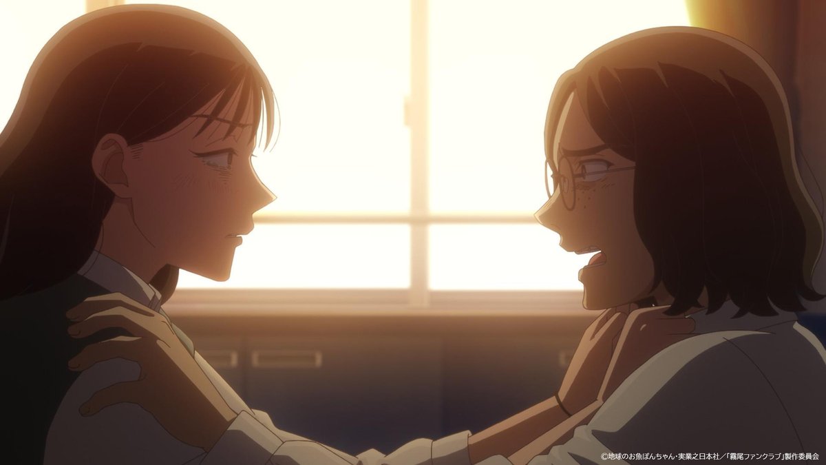 『霧尾ファンクラブ』 第11話 2人は彼を元気づけようとある作戦に出る
