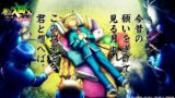 『魔入りました！入間くん 第4シリーズ』 第11話 シンユー会議の開催と称号の意味