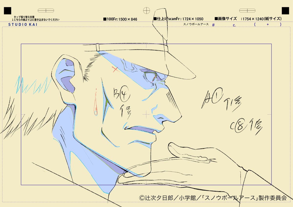 『スノウボールアース』 第11話 ヘラクレス打倒と相模の告白