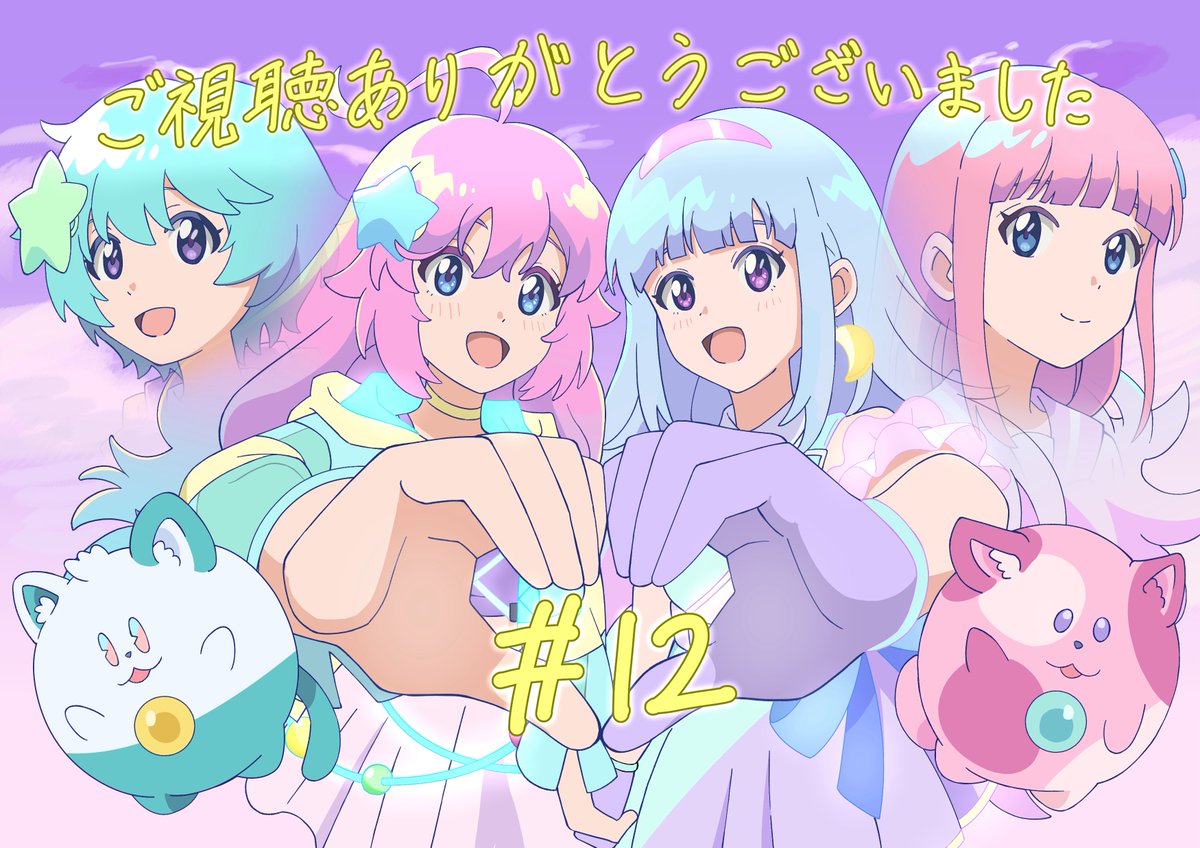 『魔法の姉妹ルルットリリィ』 第12話 ルルットリリィ初ライブ、会場を包む熱気と期待