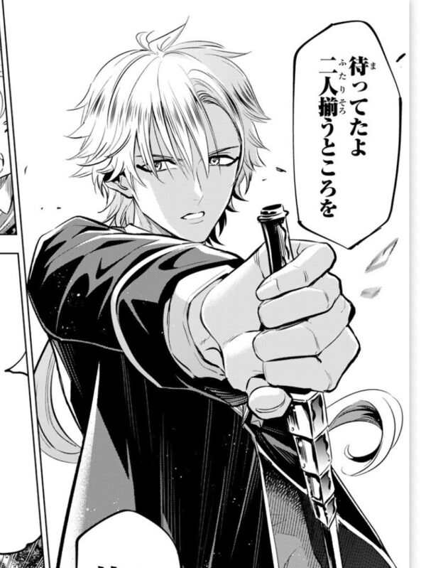 第11話 クロードの変身とスピカたちの絶体絶命