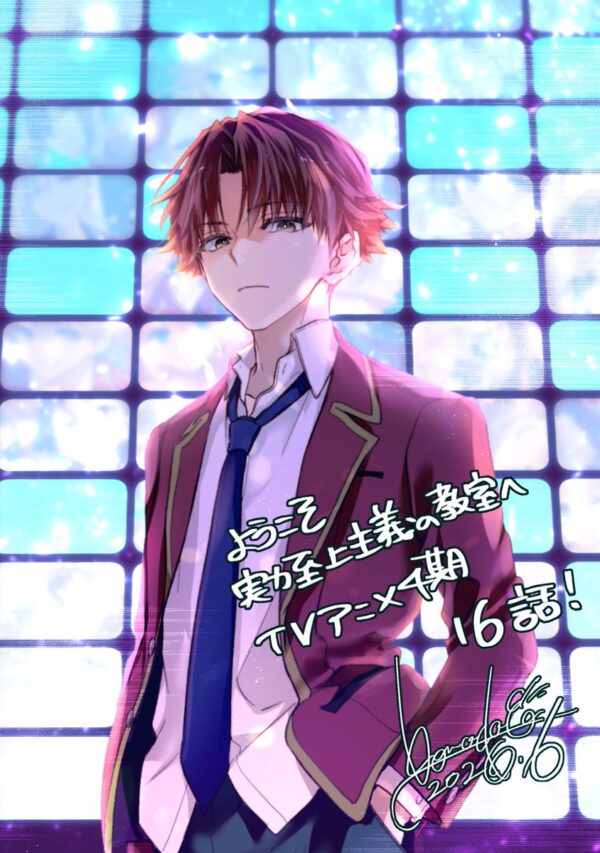 第16話 待ち受ける対峙綾小路の決断