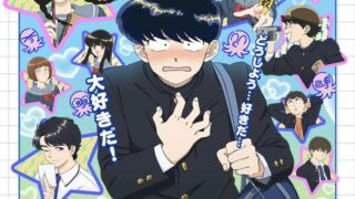 『ガンバレ！中村くん！！』 第13話 最終回 広瀬への想いを胸に秘めて