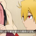 『黄泉のツガイ』 第11話 手長足長の主、少年ケンの正体