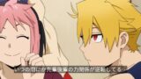 『黄泉のツガイ』 第11話 手長足長の主、少年ケンの正体