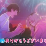 『ポンコツ風紀委員とスカート丈が不適切なJKの話』 第12話 最終回 プロムダンスパーティーの幕開け