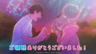 『ポンコツ風紀委員とスカート丈が不適切なJKの話』 第12話 最終回 プロムダンスパーティーの幕開け