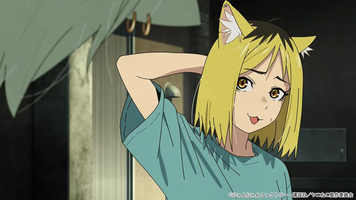 『ヤニねこ』 第2話 後輩のもとへ煙草を求めて
