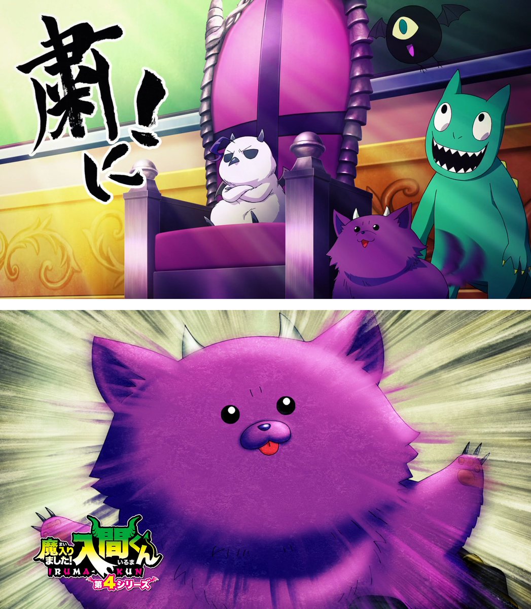 『魔入りました！入間くん 第4シリーズ』 第15話 ジャズの秘密とアスモデウスの挑戦