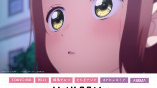 『うちの弟どもがすみません』 第1話 成田家での新しい生活が始まる