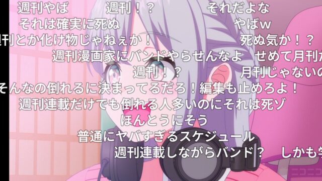 『バンドリ！ ゆめ∞みた』 第1・2・3話 夢限大みゅーたいぷ、突然のバンド活動開始