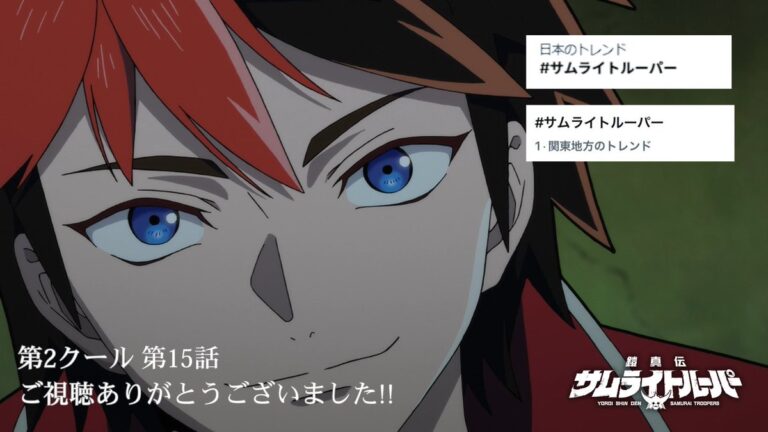 第15話 凱の帰還と四獣士の出現